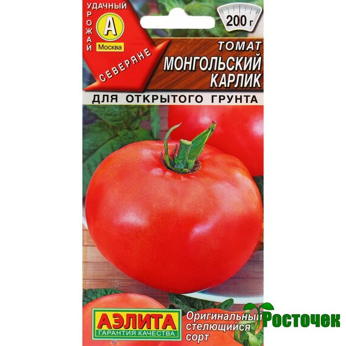 Томат Монгольский карлик