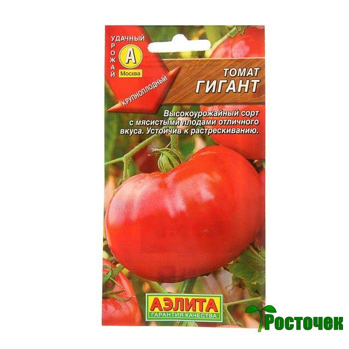 Томат Гигант