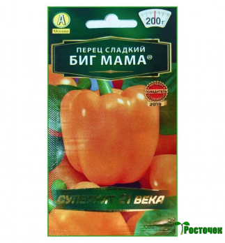 Перец сладкий Биг мама