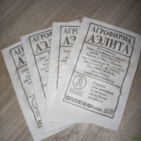 Укроп Грибовский 4уп.