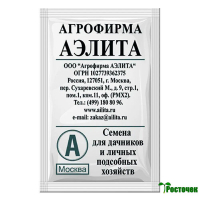 Огурец Серпантин 4уп.